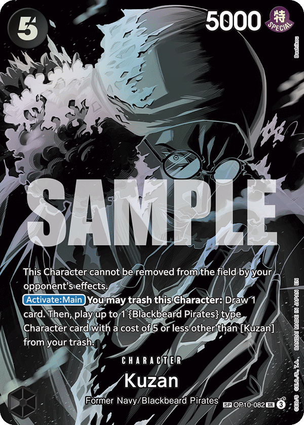 OP10-082_p2, alternate art