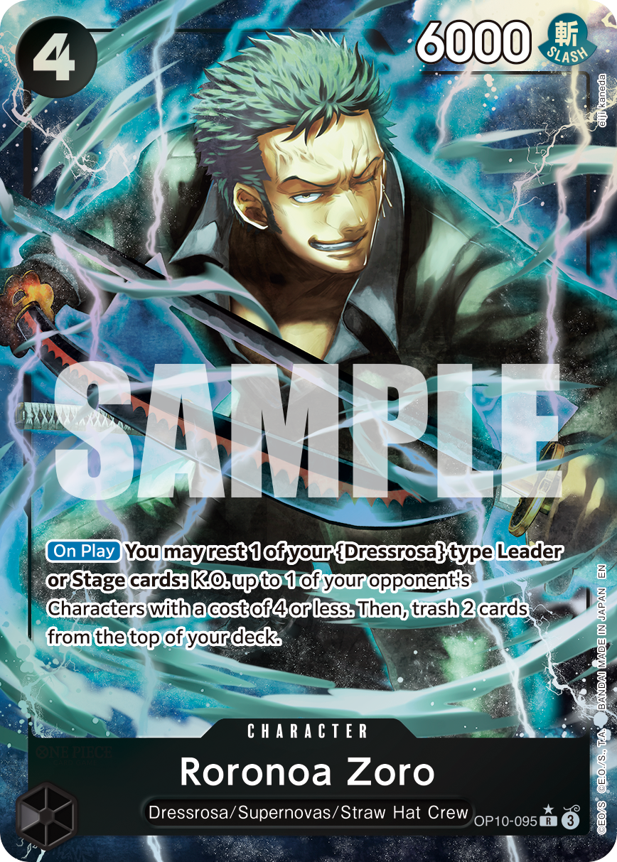 OP10-095_p1, alternate art