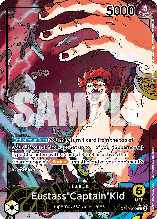 OP10-099_p1, alternate art