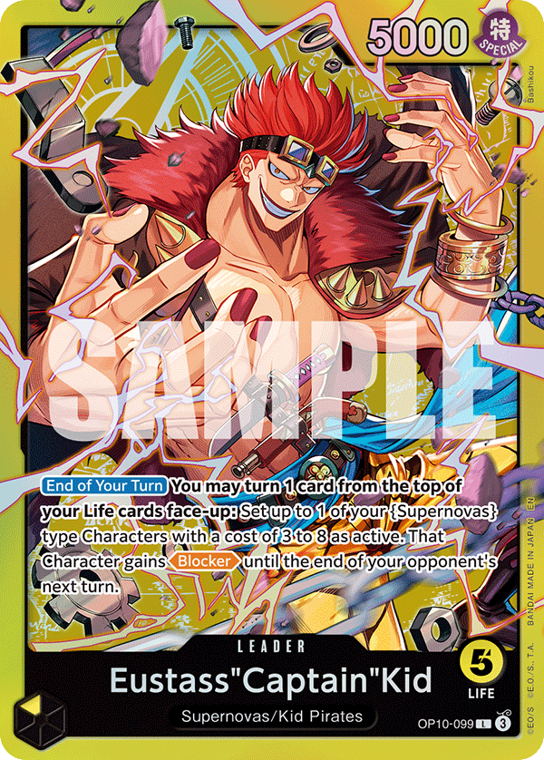 OP10-099_p2, alternate art