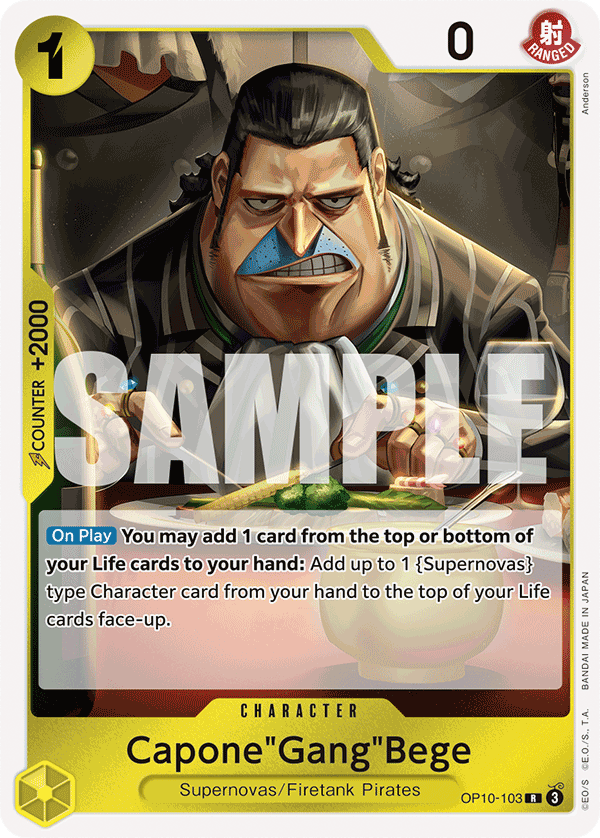 Capone"Gang"Bege (OP10-103)