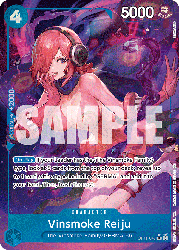 OP11-047_p1, alternate art