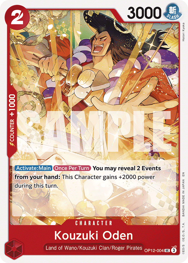 Kouzuki Oden (OP12-004)