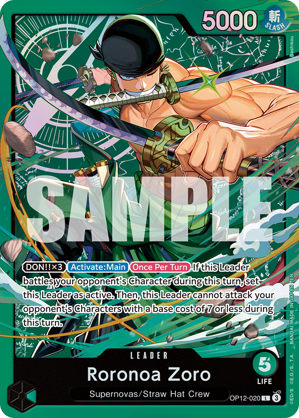 OP12-020_p5, alternate art