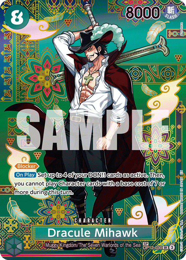 OP12-030_p2, alternate art