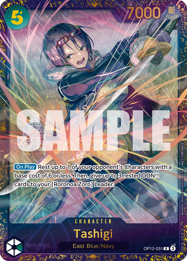 OP12-031_p2, alternate art