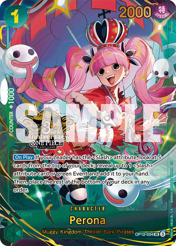 OP12-034_p2, parallel / alternate art