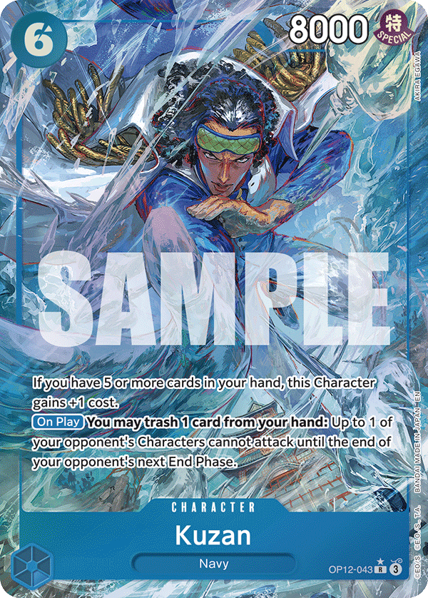 OP12-043_p1, alternate art