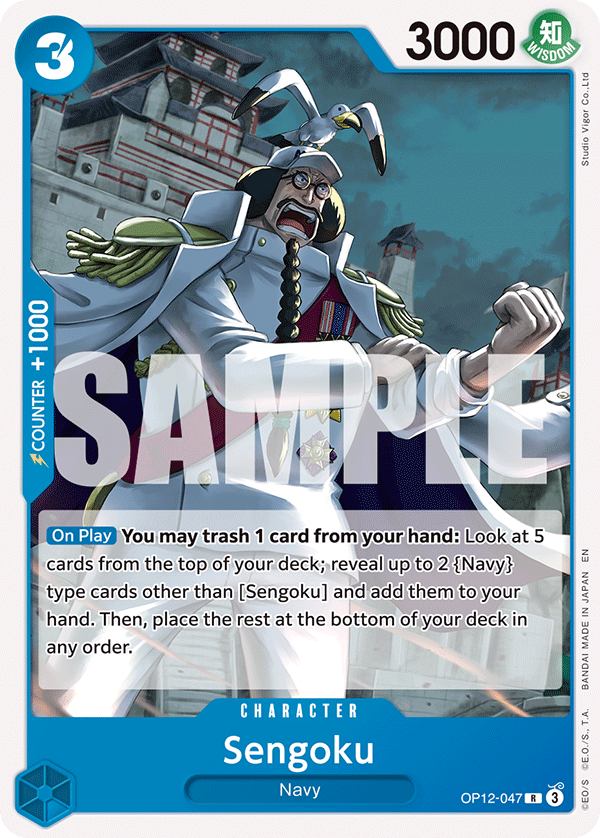OP12-047_r1, reprint