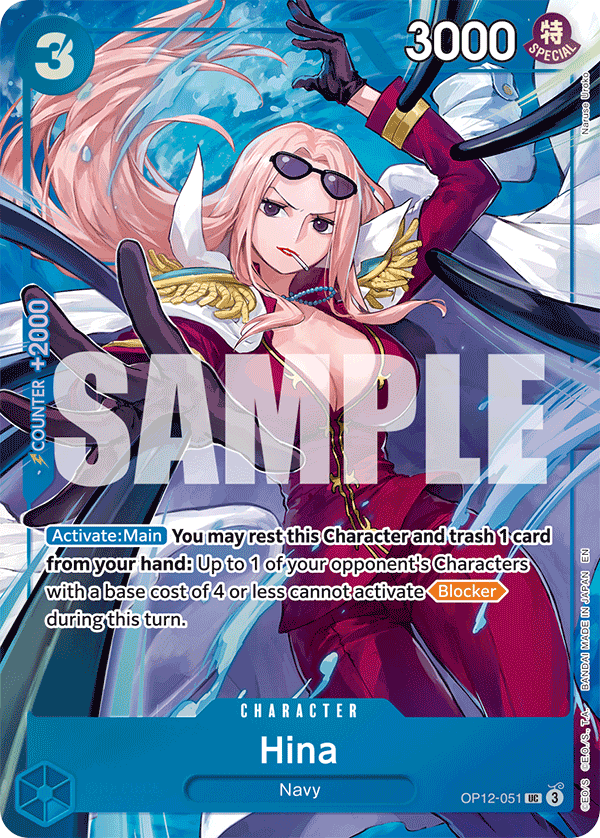 OP12-051_p1, alternate art