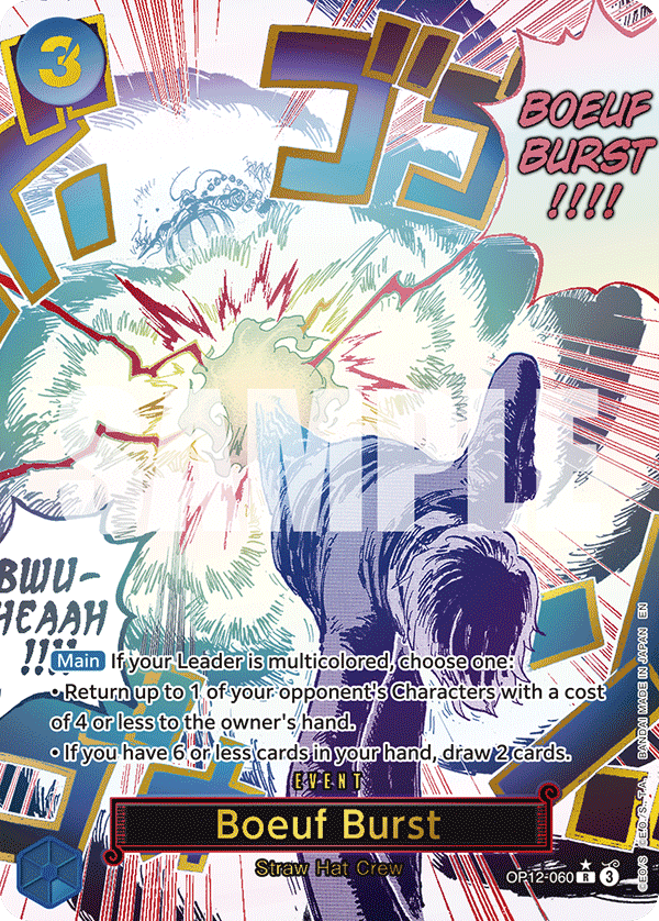 OP12-060_p1, alternate art