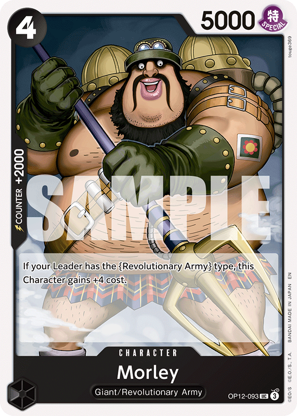 OP12-093_r1, reprint