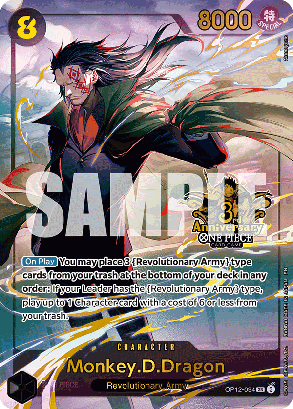 OP12-094_p2, alternate art