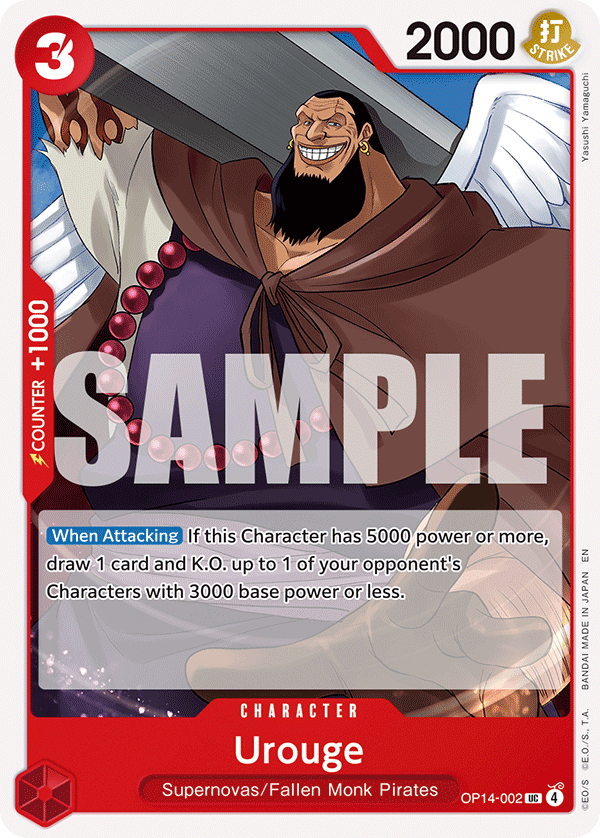 Urouge (OP14-002)