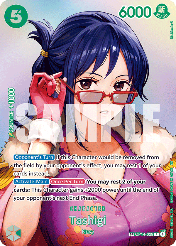 OP14-029_p1, alternate art