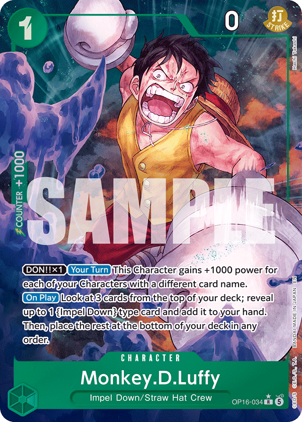 OP16-034_p1, parallel / alternate art