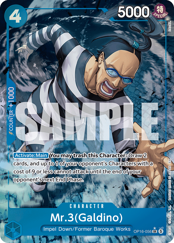 OP16-056_p1, alternate art