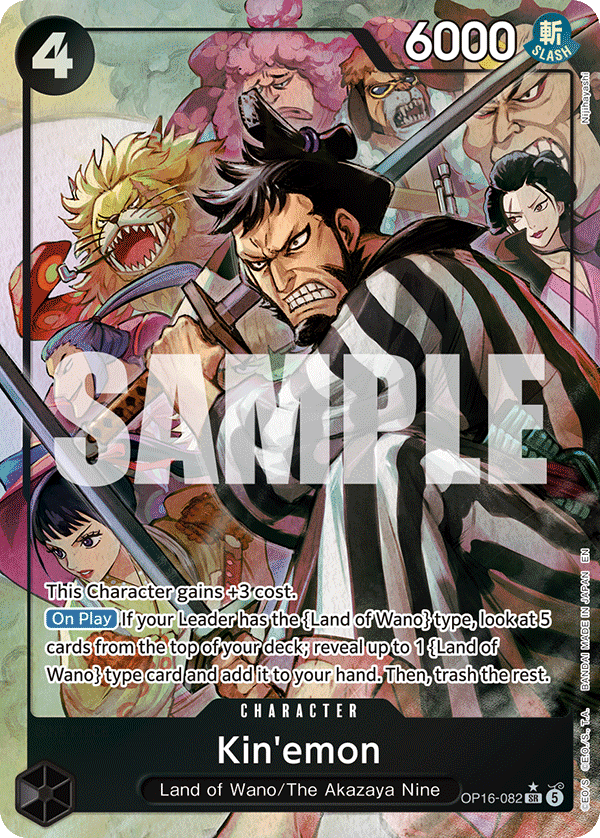 OP16-082_p1, alternate art
