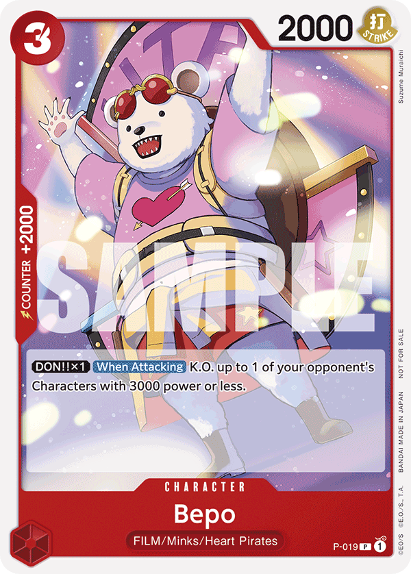 P-019_p1, alternate art