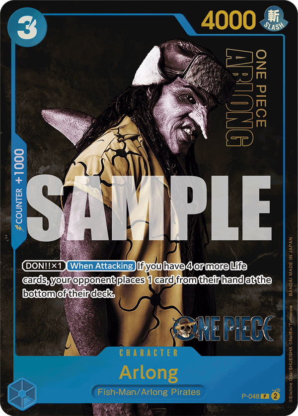 P-048_p1, alternate art