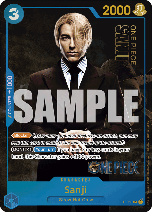 P-050_p1, alternate art