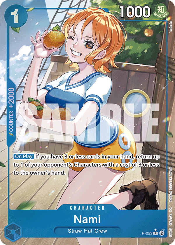 P-053_p3, alternate art
