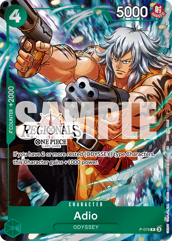 Adio (P-078)