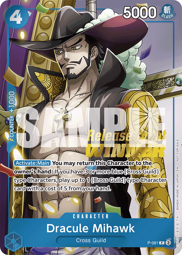 P-081_p1, alternate art
