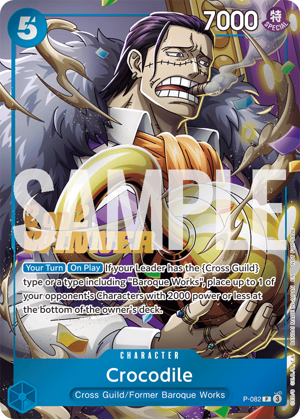 P-082_p1, alternate art