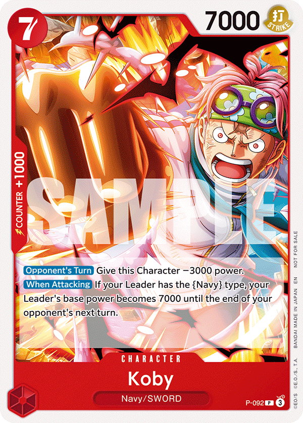 P-092_p1, alternate art