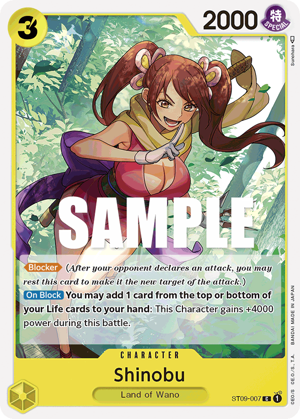 Shinobu (ST09-007)